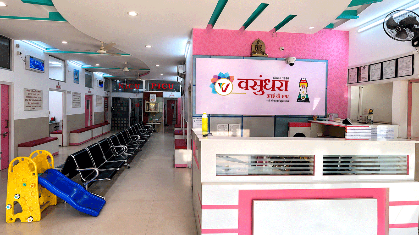 Center Reception