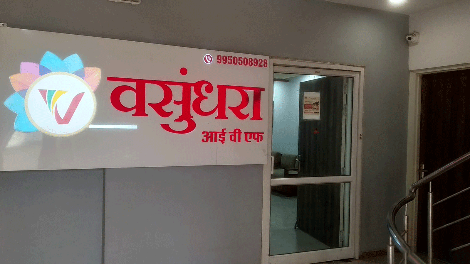 Center Reception