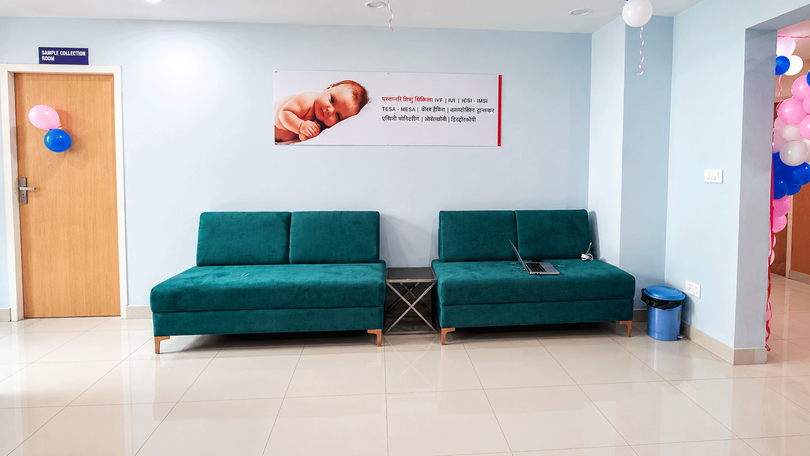 Consultation Room