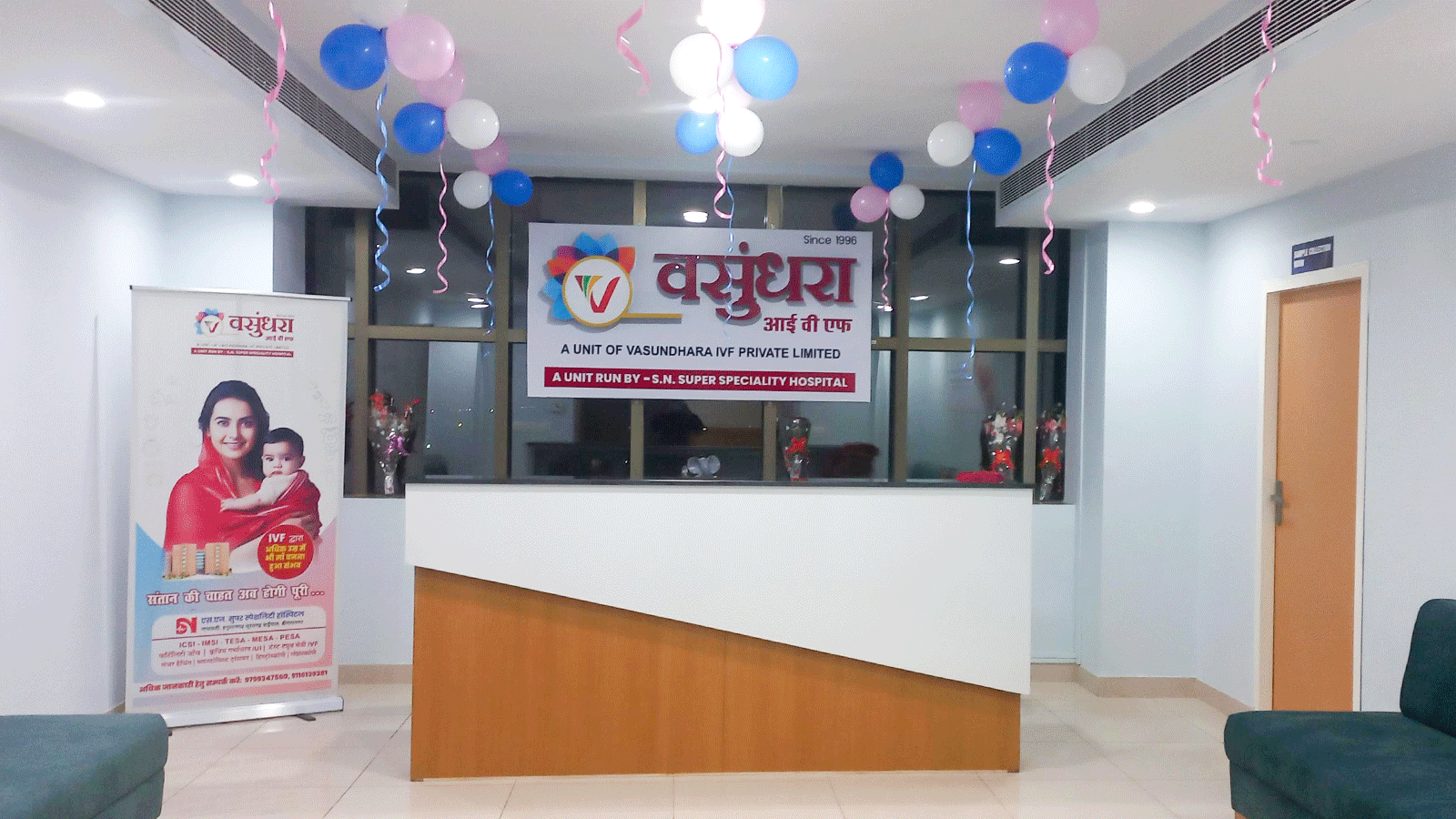 Consultation Room