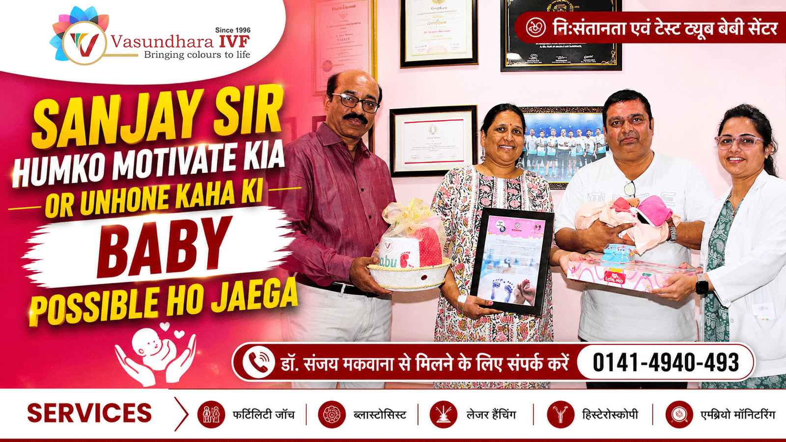 Our IVF Success Journey