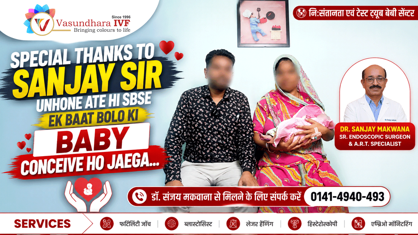 Our IVF Success Journey