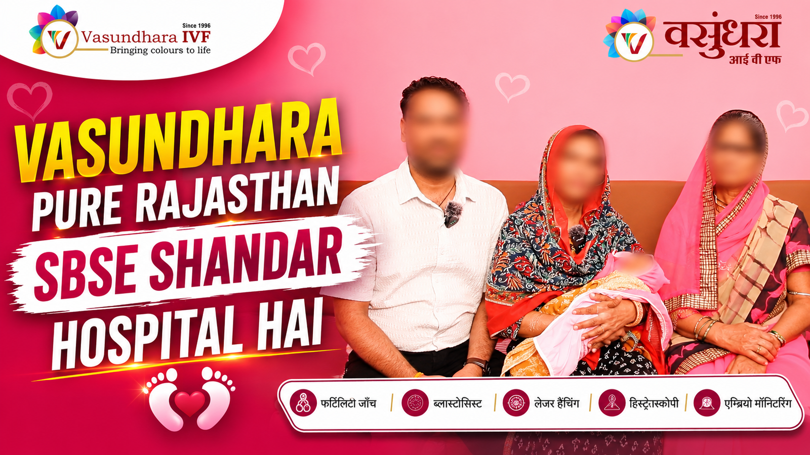 Our IVF Success Journey